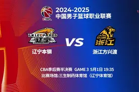 沈阳人注意！明天19时35分，将迎来……图片