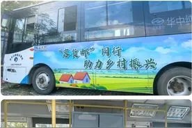 载客和送快递互不影响：武汉首条“客货邮”公交专线开通图片