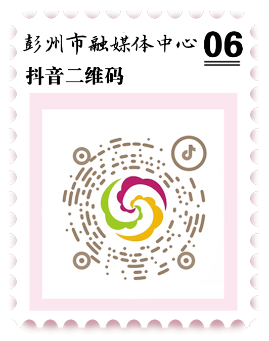 落叶缓扫，诗意长留！彭州的秋天被“绣”在了大地上