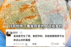 突然爆火！一个“霉变橘子”卖500元？紧急提醒图片