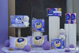 卖身给金鹰集团后，纸巾巨头维达国际正式退市图片