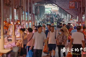 《舌尖上的中国（第四季）》：以舌尖五味 重逢人间烟火图片