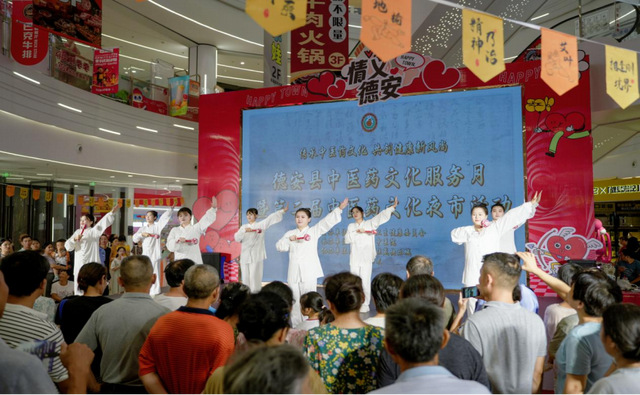 江西德安：中医药文化夜市，创新文旅消费新模式的鲜活样本