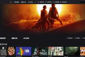 万余部电影免费看图片
