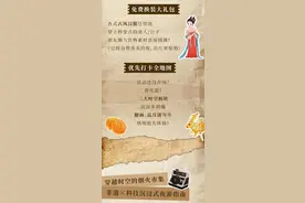 免费、优先！月满马桥NPC招募！图片