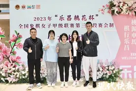 扬州女孩与队友斩获全国象棋女子甲级联赛冠军图片