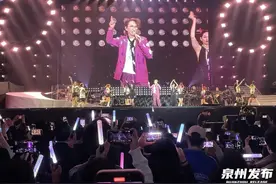 35场演唱会！文旅新业态带火泉州图片