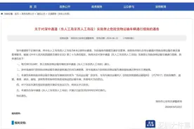 深中通道部分路段将禁止危险货物运输车辆通行图片