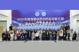 2025年度福建省职业院校技能大赛开赛图片