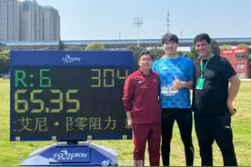 尘封29年的男子铁饼全国纪录被打破图片