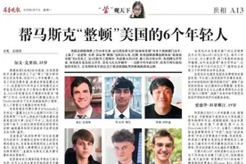 地方媒体国际新闻报道如何做出特色图片