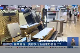 明确被限制！此前价格大跳水，许多人薅羊毛！沪上三甲医院专家紧急提醒图片