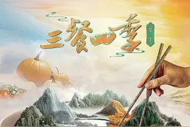 最是好味寄乡愁图片