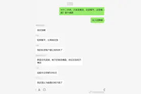 中介群对深圳二手房的看法，不管判断是否对，但我保证是心里话…图片