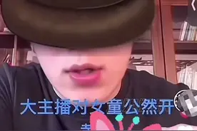 彻底凉凉！抖音：无限期封禁图片