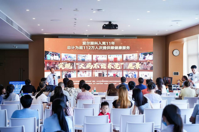 “明星机器人”同台炫技：新一代机器人全飞秒SMILE pro在东莞发布