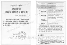 四川博物馆新馆（总馆）拟选址天府新区图片