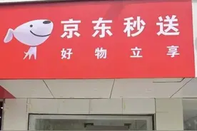 京东发文怒斥外卖平台“二选一”，骑手：很多同行在多个平台接单图片