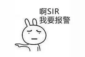 为民办实事丨赞！粗心顾客忘付款 民警帮忙来“催单”图片