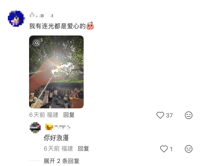突然爆火！就在福州市中心！很多人从外地赶来打卡