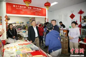 中国（福建）图书展销会在澳大利亚新华书店举行图片