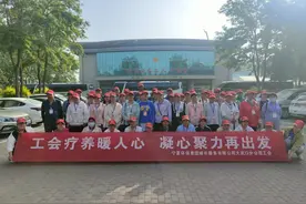 宁夏石嘴山市大武口区总工会开展职工疗休养活动图片