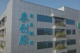 杨凌出台14条“硬措施” 深化科技成果转化“三项改革”图片