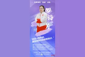 体育湘军“四进”|奥运冠军罗诗芳与其教练将走进平江颐华学校，分享背后故事图片