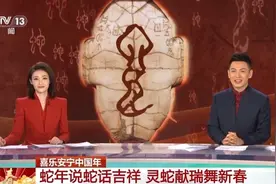 甲骨文中的“蛇”字怎么写？演化成了哪些字？蛇年说蛇→图片