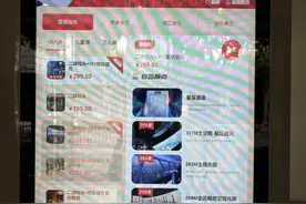 有的只能线上买票，有的必须线下买，有的要绑定其他消费，旅游节门票半价，各家政策大不同｜玩转旅游节图片