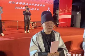 超解压！衢州55岁校长穿“混搭古装”为高三考生鼓劲图片