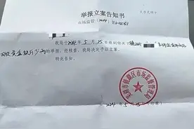 网红博主曝光黄金回收店鬼秤，店员称被“陷害”……回应来了图片