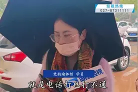 瑜伽馆突然关门，200多名学员懵了，有人交数万元还没上过课图片