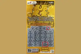 20元中了100万！济南小伙现身领奖：“奖金要为父亲治病”图片