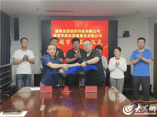 节水产业看淄博 | 精准诊断+闭环服务 淄博华泽以技术创新解锁节水新密码