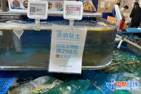 大闸蟹降价！一只便宜10元，但仍比去年贵图片