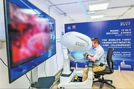 医生在罗马 患者在北京 深圳出品机器人完成洲际远程手术图片