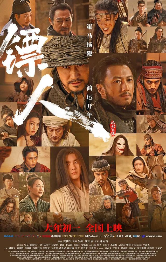 今年春节档电影总票房破50亿，你贡献了多少？