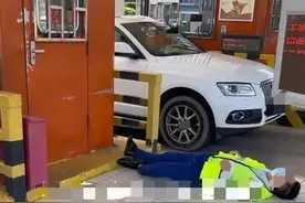 高速收费员与司机争执后，倒地不起被指“碰瓷”，最新回应图片