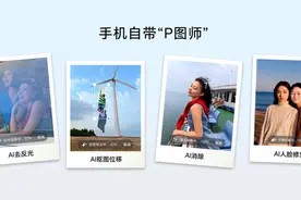 抗摔、防水、续航全面升级，荣耀X70售价1399元起图片
