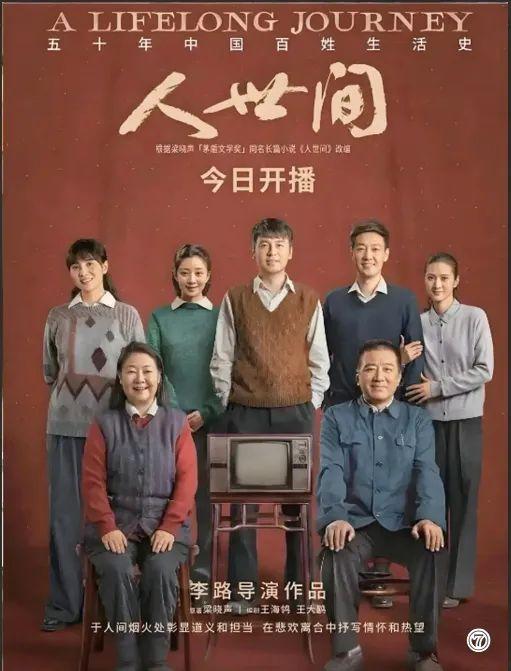 吉林日报：从“高颜值”到“高价值”——探秘“白山影视现象”