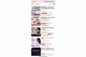 AI眼镜概念火了，是“虚火”还是代表了可穿戴科技的未来图片