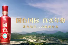 国台酒“好喝不上头”，原来奥秘在这里图片