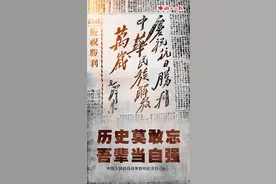 勿忘！那些全民族抗战的湖北记忆图片