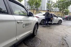 Hi财经丨曹操出行：网约车的上市叙事图片