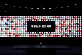 迁徙：微信鸿蒙版的长征图片