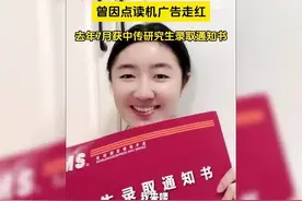 脑瘤检测良性！“点读机女孩”分享患病后最新消息图片