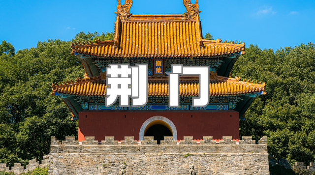 免费、优惠！国庆中秋来卾游客“礼包”来了！