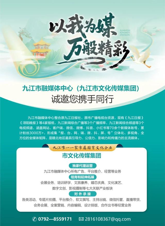 名单公示！九江一人入选