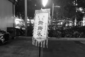 街头现撕撕卡 小孩们迷上买“彩票”图片